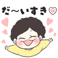 [LINEスタンプ] なーさん尊スタンプ