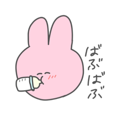 [LINEスタンプ] シュールなピンクうさぎちゃん