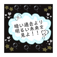 [LINEスタンプ] 迷いをなくすスタンプ