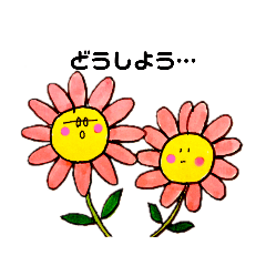 [LINEスタンプ] 花の返事