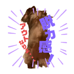 [LINEスタンプ] らぶぞぅh