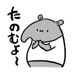 [LINEスタンプ] 白ティーのバクさん