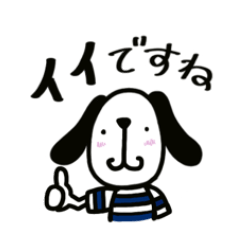 [LINEスタンプ] 半犬人の日常♪