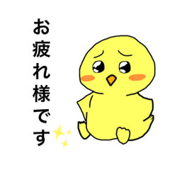 [LINEスタンプ] animalぴえん(べいべー)