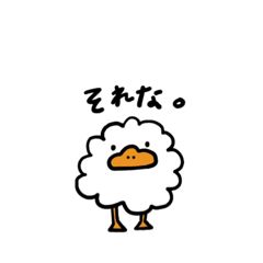 [LINEスタンプ] みんなのあひるちゃん4