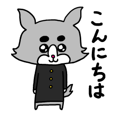 [LINEスタンプ] ヤッホーわんた