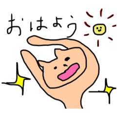 [LINEスタンプ] わたしのいちにち ねこ3