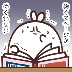 [LINEスタンプ] ぺむうさ★オタクver