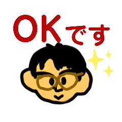 [LINEスタンプ] ともさんの、使える(顔)スタンプ①