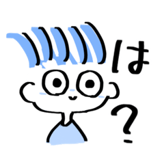[LINEスタンプ] ばけもノのミギウデ、
