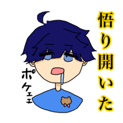 [LINEスタンプ] 使いづらいわ。『そら』だと思うスタンプ。