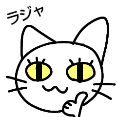 [LINEスタンプ] ファイブにゃん