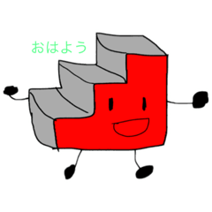 [LINEスタンプ] 階段くん第2弾