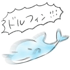 [LINEスタンプ] シンプル イルカ 日常会話