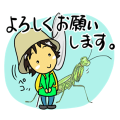 [LINEスタンプ] 昆虫 大好き！