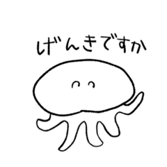 [LINEスタンプ] くらげさんのゆる会話2