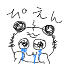 [LINEスタンプ] ハゲてるクマのおじさんスタンぷ