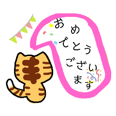 [LINEスタンプ] あっくんだって