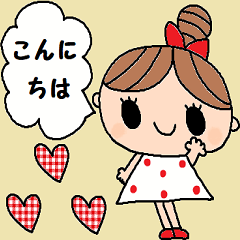 [LINEスタンプ] (かわいい日常会話スタンプ287）