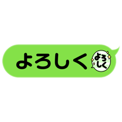 [LINEスタンプ] 手軽にいつでも使える吹き出しスタンプ