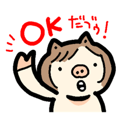 [LINEスタンプ] めすぶたあやちゃん