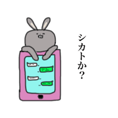 [LINEスタンプ] 日常 うさぎスタンプ