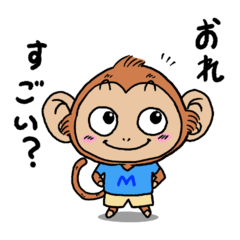 [LINEスタンプ] 5才児もんもん