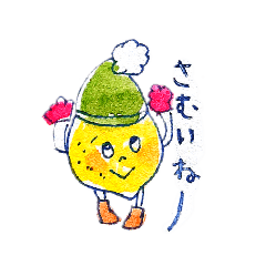 [LINEスタンプ] suisai fuyu