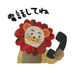 [LINEスタンプ] あたらしい心の様式2
