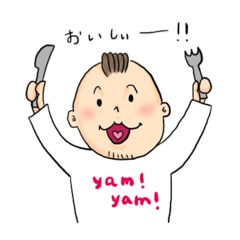 [LINEスタンプ] うちのかわいいロッカーくん。