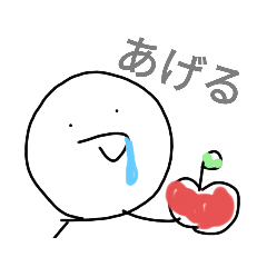 [LINEスタンプ] よだれの子スタンプ