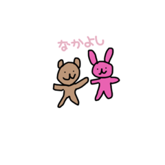 [LINEスタンプ] くまスタンプno.1