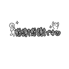 [LINEスタンプ] はるの文字スタンプ②