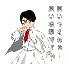 [LINEスタンプ] ひょんなことから輪廻転生 公式スタンプ