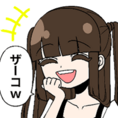 [LINEスタンプ] メンヘラ女とヤンデレ男スタンプ2