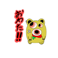 [LINEスタンプ] キモカワアニマルズ 田邉ニコ