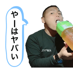 [LINEスタンプ] ワサビカルチャ