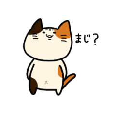 [LINEスタンプ] アニマル達の会話