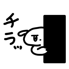 [LINEスタンプ] ふ〜んだいすきじゃん