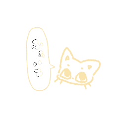 [LINEスタンプ] ねこにみられてる