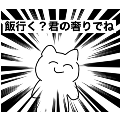 [LINEスタンプ] (雑)いぬだろ2