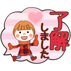 [LINEスタンプ] ショートカット女子の冬【日常会話】