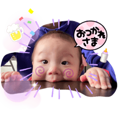 [LINEスタンプ] おつかれっすぅ〜