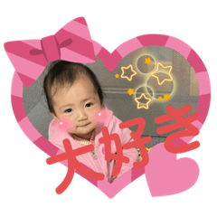 [LINEスタンプ] 恋花スタンプ