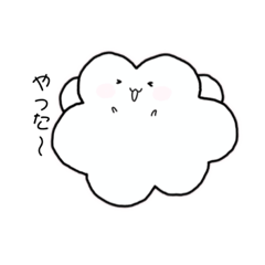 [LINEスタンプ] フワフワわたあめちゃん2