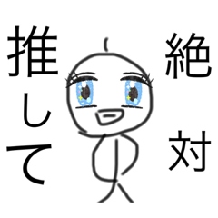 [LINEスタンプ] はげくんとつっこみくんスタンプ