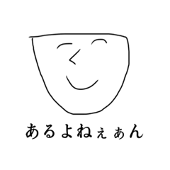 [LINEスタンプ] 頭の凹んだあの人は