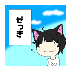 [LINEスタンプ] ぬこスタンプ2