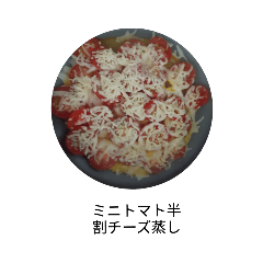 [LINEスタンプ] 家庭の手料理