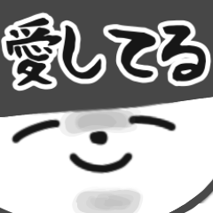 [LINEスタンプ] もう止まらない…愛重黒猫人間3